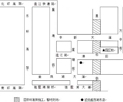 2014年江苏省苏州中学园区校招生信息1