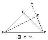 勾股定理在解题中的应用31