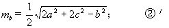 勾股定理在解题中的应用14