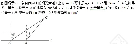 十道中考试题 轻松测出你的水平22