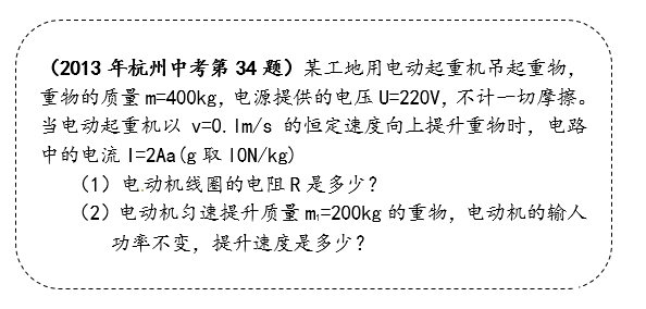 2014年中考科学考查重点分析5