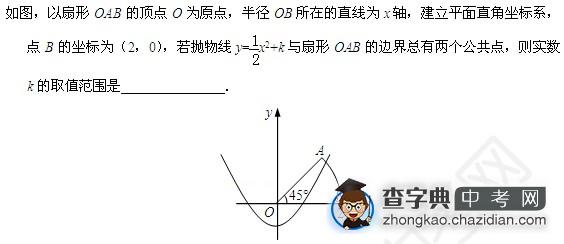 十道中考试题 轻松测出你的水平1