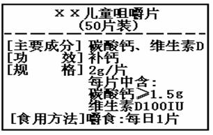 中考化学易错、疑难、遗漏题整编15