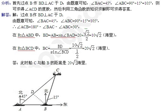 十道中考试题 轻松测出你的水平17