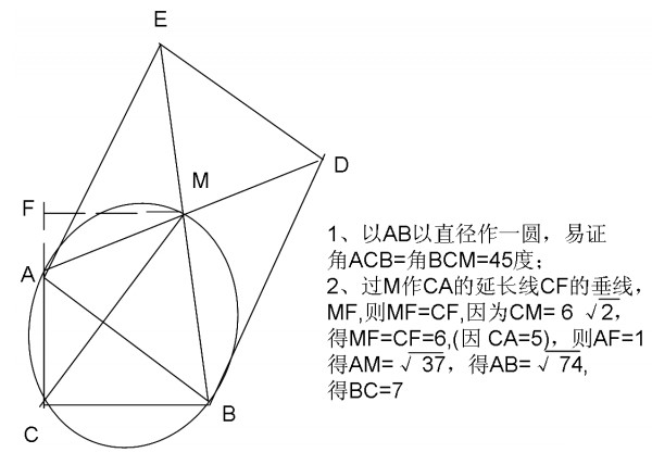 2012年深圳中考数学第16题的解法4