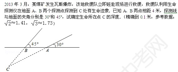 十道中考试题 轻松测出你的水平9