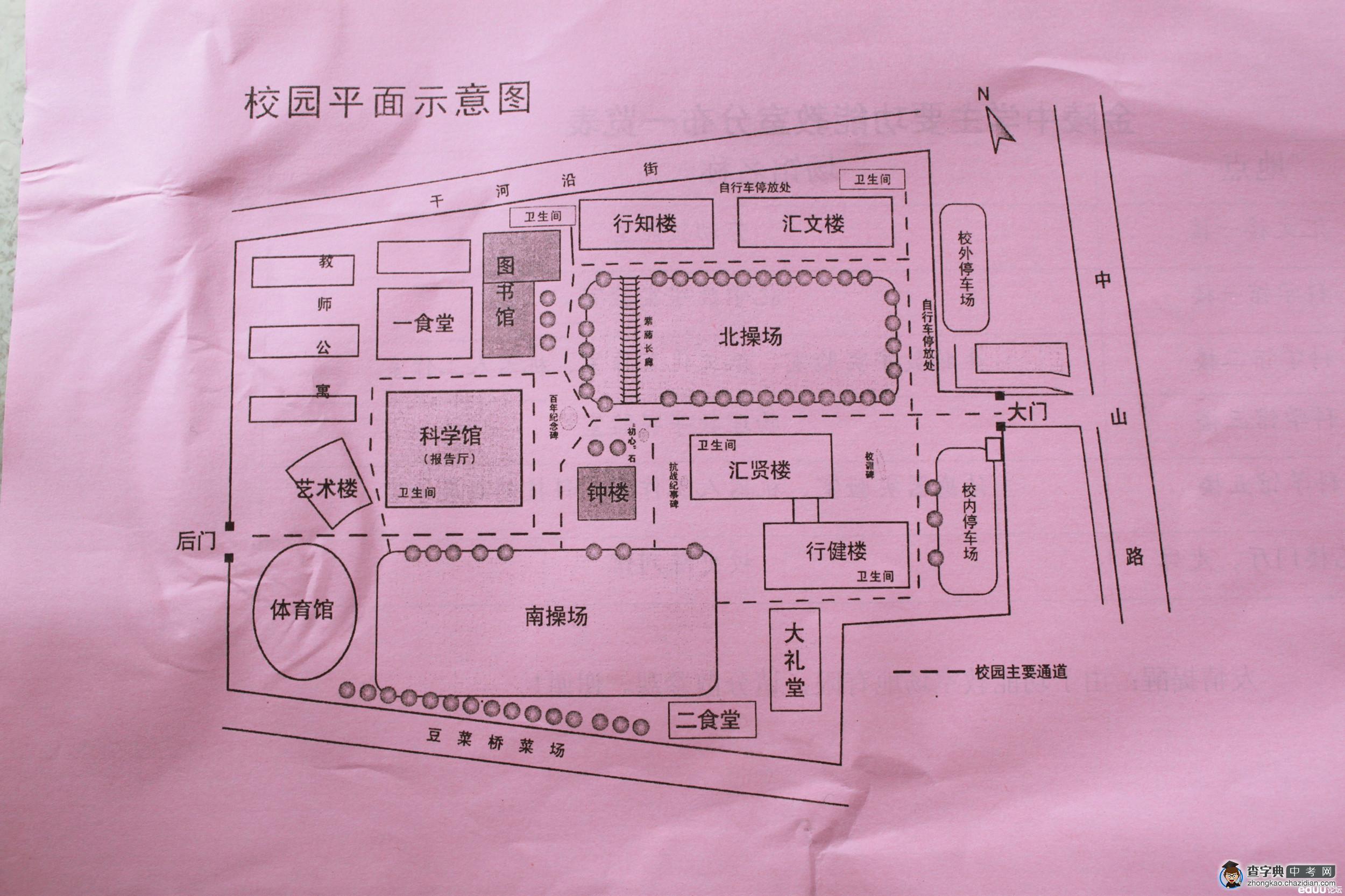 南京金陵中学地图图片