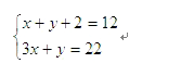 中考数学重难点第二讲——列方程解应用题的方法4