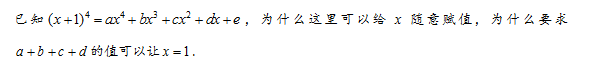 小议初一基础知识对后期学习的影响3