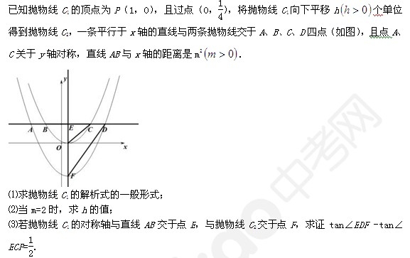 十道中考试题 轻松测出你的水平20