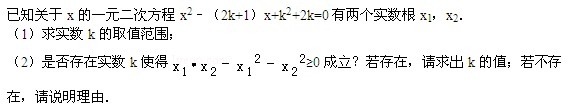 十道中考试题 轻松测出你的水平21