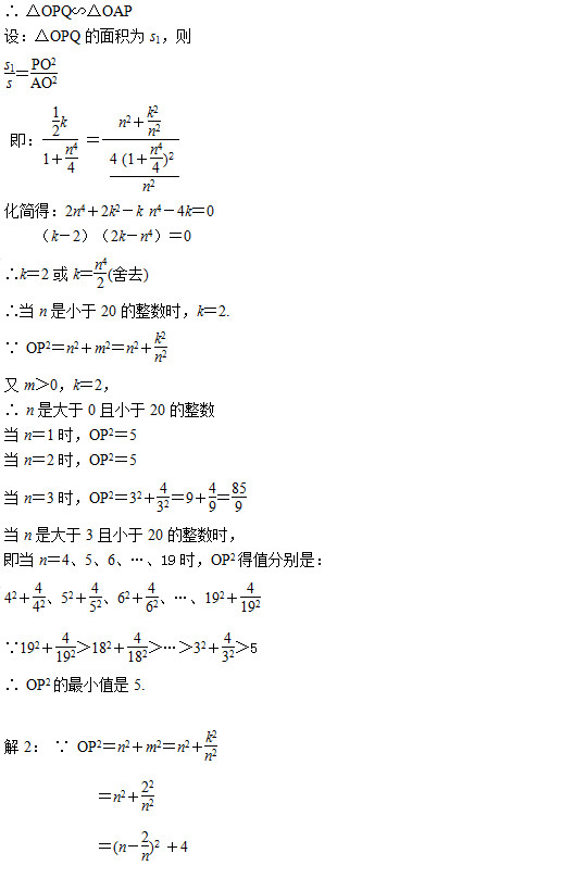 2012中考数学失分重灾区——压轴题训练营（十四）2