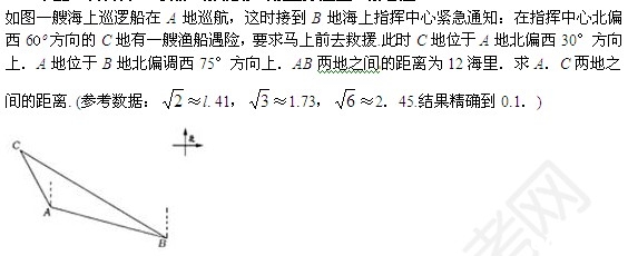 十道中考试题 轻松测出你的水平26