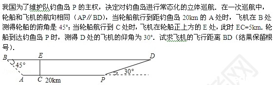 十道中考试题 轻松测出你的水平8