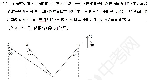 十道中考试题 轻松测出你的水平4