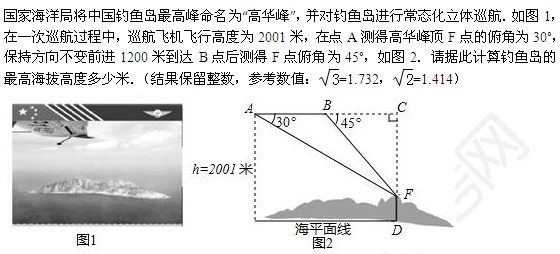 十道中考试题 轻松测出你的水平10