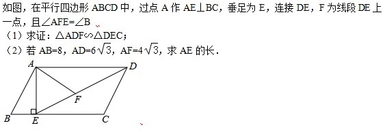 十道中考试题 轻松测出你的水平33