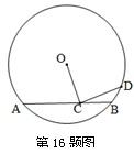 2014年陕西中考数学命题方向、冲刺攻略1