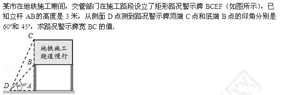 十道中考试题 轻松测出你的水平5