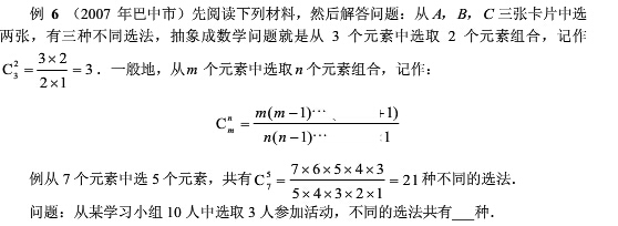 2015西安中考命题原则独家解读2