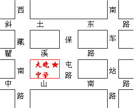 2010年上外附属大境中学高中招生咨询会通知1