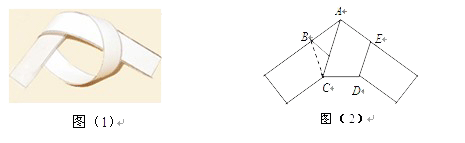 中考数学重难点第一讲 ——折叠剪切问题3