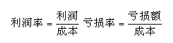 一元一次方程与应用问题及实际问题2