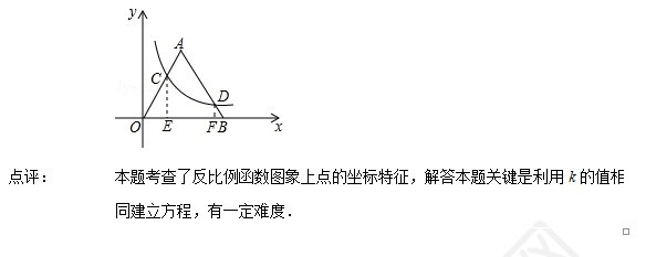 2015年中考数学知识点：反比例函数填空题解析三3