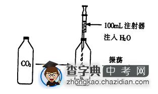 初三化学知识点复习：碳和碳的氧化物综合测试题（十）1