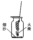 空气及氧气课堂练习题（五）1