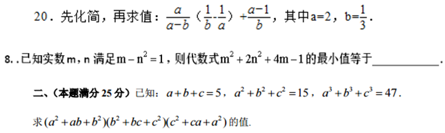 究竟应该在初高自招生投入多少精力呢？1