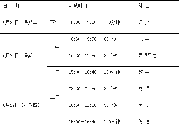 2017广东佛山4.9万考生参加中考 7月5日可查成绩1